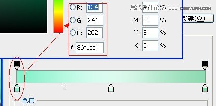 Photoshop制作玉材质效果的立体字教程,PS教程,16xx8.com教程网