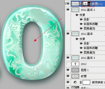 Photoshop制作玉材质效果的立体字教程,PS教程,16xx8.com教程网