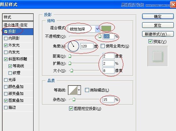 Photoshop制作玉材质效果的立体字教程,PS教程,16xx8.com教程网