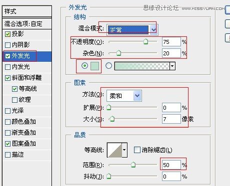 Photoshop制作玉材质效果的立体字教程,PS教程,16xx8.com教程网