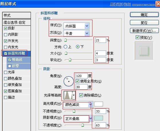 Photoshop制作玉材质效果的立体字教程,PS教程,16xx8.com教程网