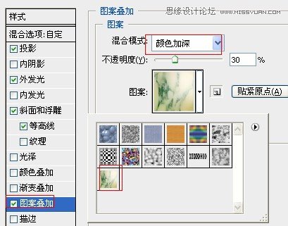 Photoshop制作玉材质效果的立体字教程,PS教程,16xx8.com教程网