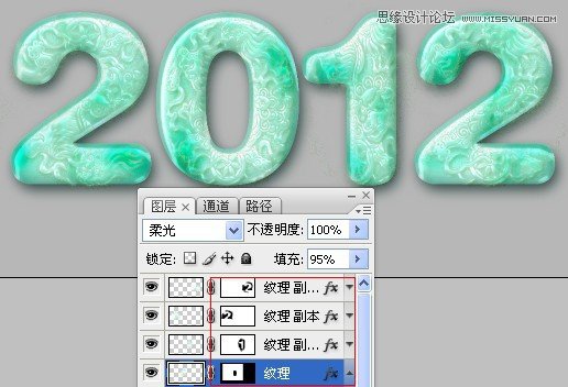 Photoshop制作玉材质效果的立体字教程,PS教程,16xx8.com教程网