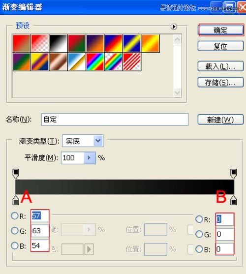 Photoshop制作金属质感的3D文字特效,PS教程,16xx8.com教程网