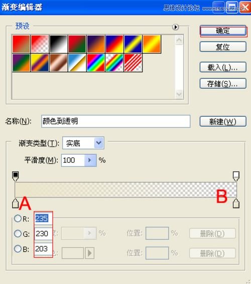 Photoshop制作金属质感的3D文字特效,PS教程,16xx8.com教程网