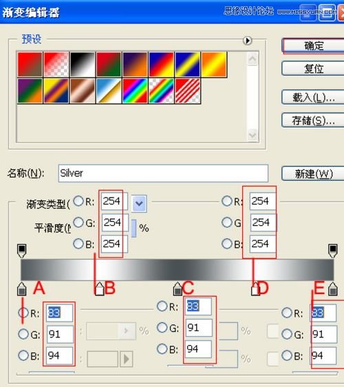 Photoshop制作金属质感的3D文字特效,PS教程,16xx8.com教程网