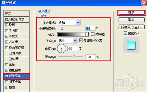 制作多彩水晶组合文字的PS教程