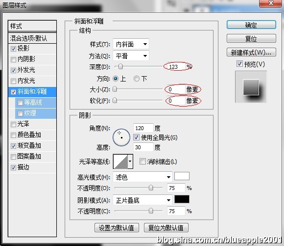 【PS教程】如何在ps中制作海中场景文字