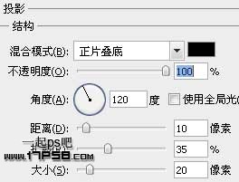 ps 立体字 定义图案 ps教程