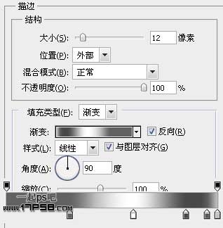 ps 立体字 定义图案 ps教程