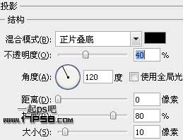 ps 立体字 定义图案 ps教程