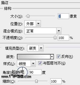 ps 立体字 定义图案 ps教程