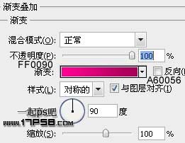 ps 立体字 定义图案 ps教程