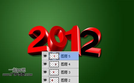 2012新年壁纸 立体字 ps教程