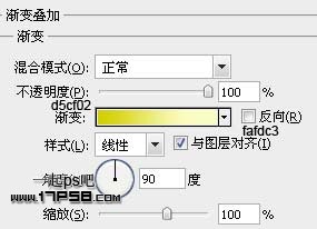 2012新年壁纸 立体字 ps教程