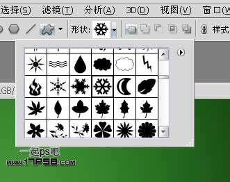 2012新年壁纸 立体字 ps教程