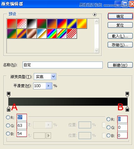 Photoshop图层样式简单制作3D立体字效果,PS教程,16xx8.com教程网