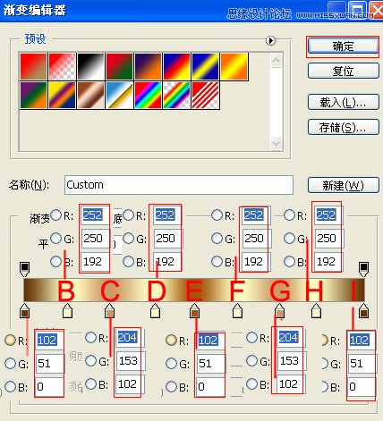 Photoshop图层样式简单制作3D立体字效果,PS教程,16xx8.com教程网