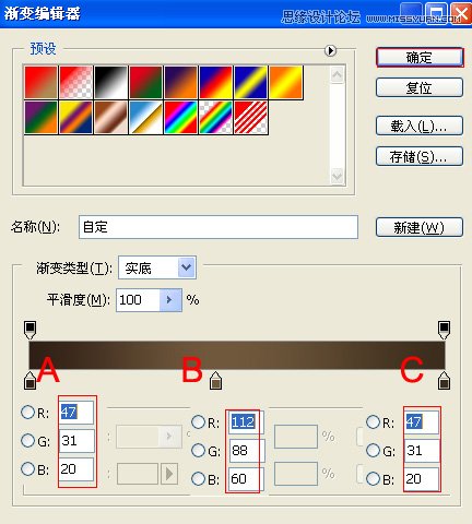 Photoshop图层样式简单制作3D立体字效果,PS教程,16xx8.com教程网