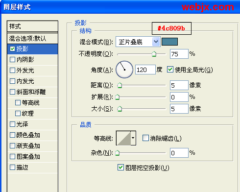 ps轻松制作晶莹剔透胶体特效字