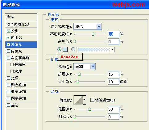 ps轻松制作晶莹剔透胶体特效字