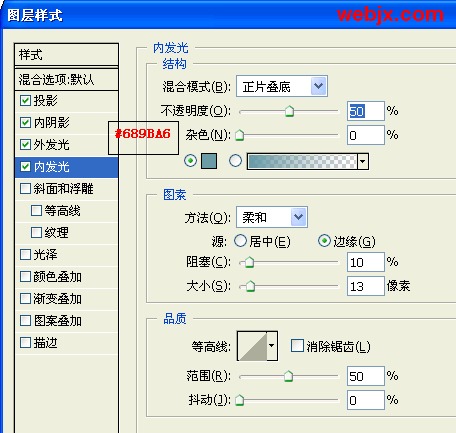 ps轻松制作晶莹剔透胶体特效字