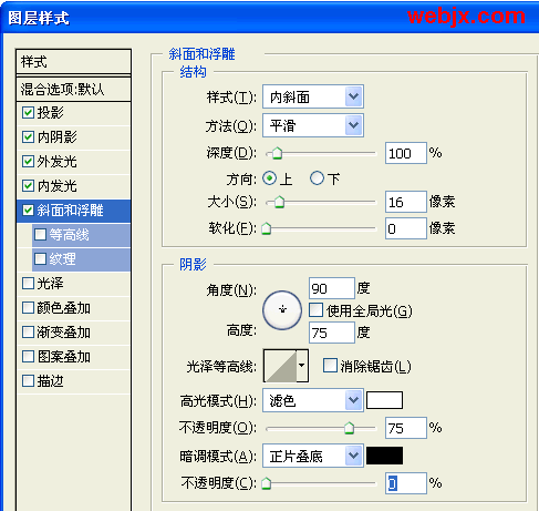 ps轻松制作晶莹剔透胶体特效字