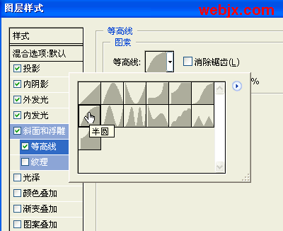 ps轻松制作晶莹剔透胶体特效字