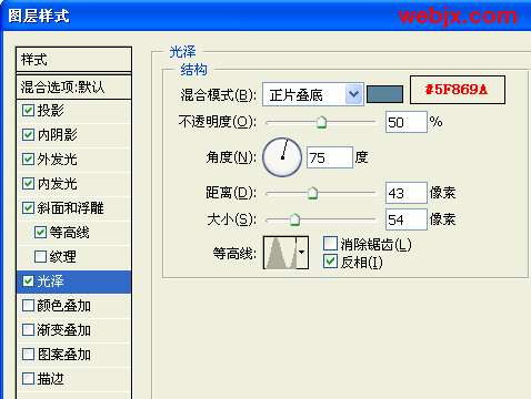 ps轻松制作晶莹剔透胶体特效字