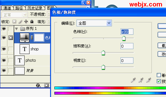 ps轻松制作晶莹剔透胶体特效字