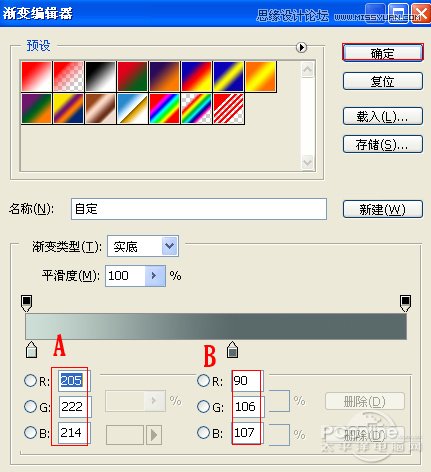 Photoshop打造水晶效果立体字教程,PS教程,16xx8.com教程网