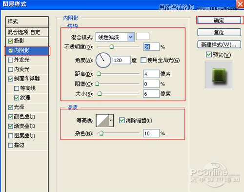 Photoshop打造水晶效果立体字教程,PS教程,16xx8.com教程网