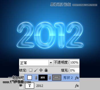Photoshop制作2012新年贺卡教程,PS教程,16xx8.com教程网