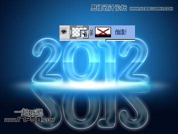 Photoshop制作2012新年贺卡教程,PS教程,16xx8.com教程网