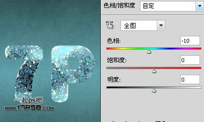 粒子字 ps教程