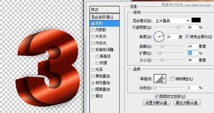 Photoshop制作立体质感3D花纹字效果,PS教程,16xx8.com教程网