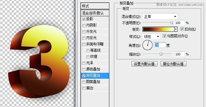 Photoshop制作立体质感3D花纹字效果,PS教程,16xx8.com教程网