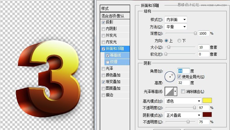 Photoshop制作立体质感3D花纹字效果,PS教程,16xx8.com教程网