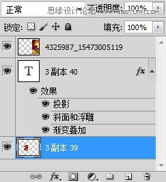 Photoshop制作立体质感3D花纹字效果,PS教程,16xx8.com教程网