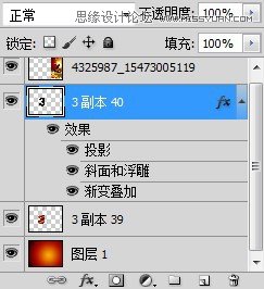 Photoshop制作立体质感3D花纹字效果,PS教程,16xx8.com教程网