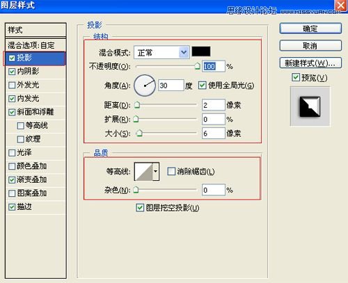 Photoshop打造3D铁铸字体效果