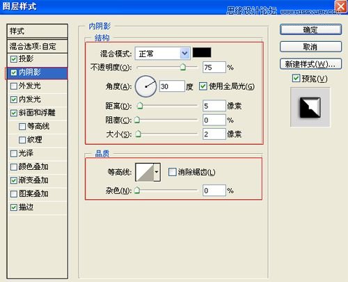 Photoshop打造3D铁铸字体效果