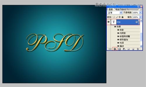 Photoshop设计光芒金质字体教程,PS教程