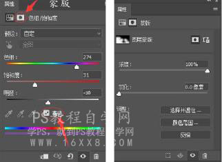 照片上色，通过实例给拍摄的外景人像进行上色