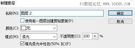 商业修图，用PS给人像打造完美精致面容