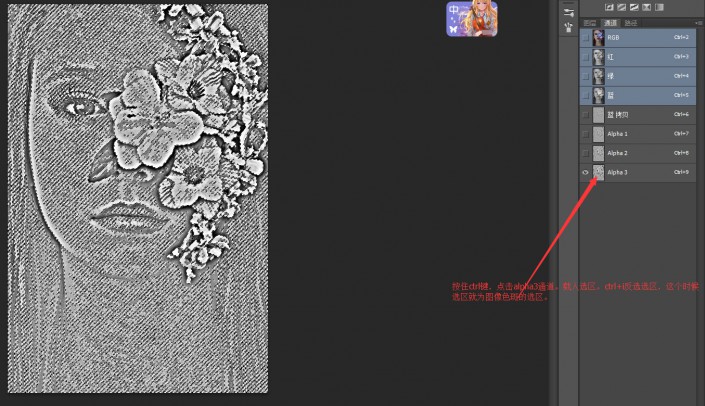 计算磨皮法，利用计算配合通道混合模式磨皮