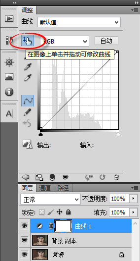 眼睛美化，教你如何让眼睛更有神采