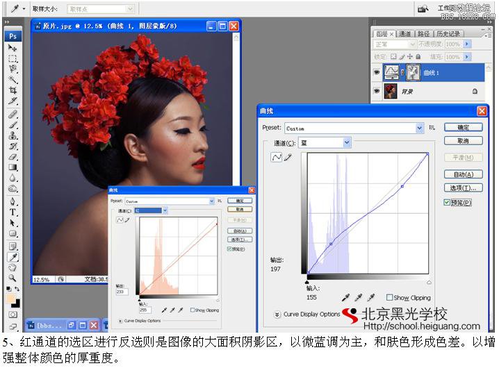 Photoshop调出带雀斑的后期模特质感肤色效果