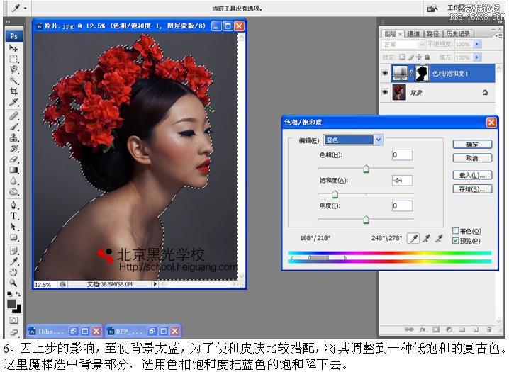 Photoshop调出带雀斑的后期模特质感肤色效果