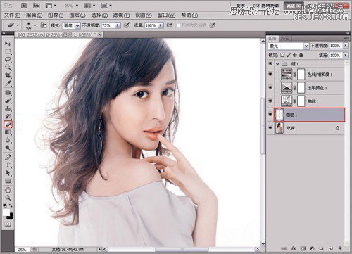 Photoshop调出室内美女模特通透肤色效果,PS教程,16xx8.com教程网